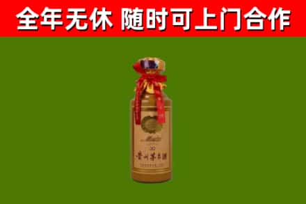 西固回收茅台价格