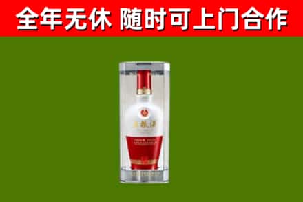 西固回收五粮液行情