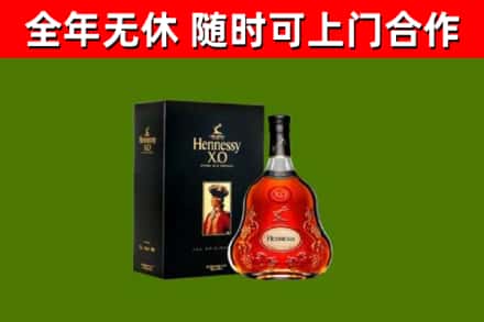 西固回收轩尼诗多少钱