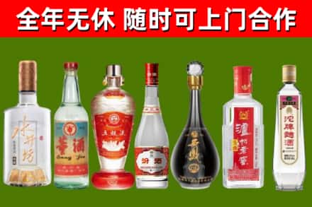 西固回收老酒价格