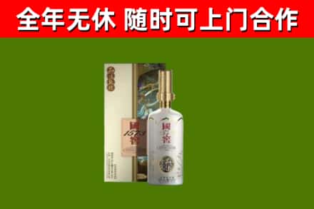 西固回收国窖1573价格