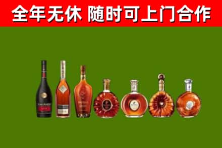 西固烟酒回收洋酒价格.jpg
