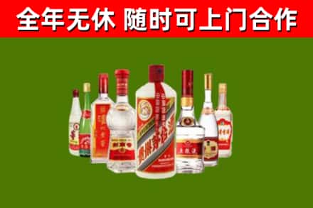 西固回收名酒