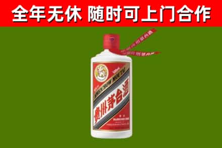 西固烟酒回收飞天茅台酒.jpg