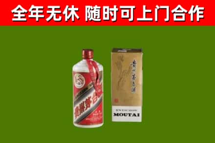 西固烟酒回收铁盖茅台酒.jpg