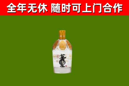 西固烟酒回收董酒.jpg