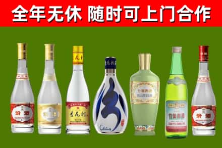 西固烟酒回收汾酒系列.jpg